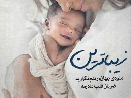عکس پروفایل مادر با دختر و پسر