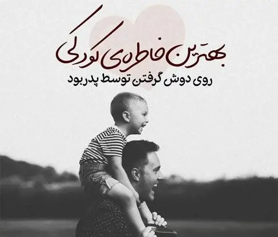 عکس پروفایل مادر دختر پدر