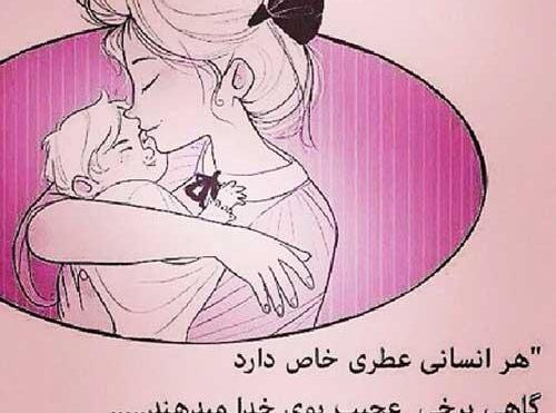 دانلود عکس مادر دختری برای پروفایل