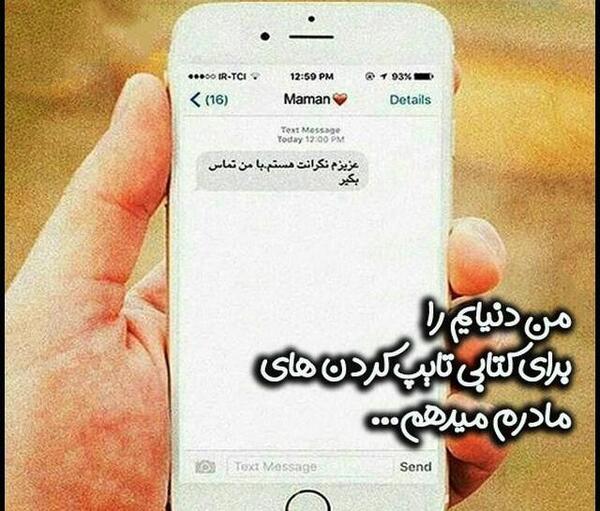 دانلود عکس مادر دختری برای پروفایل