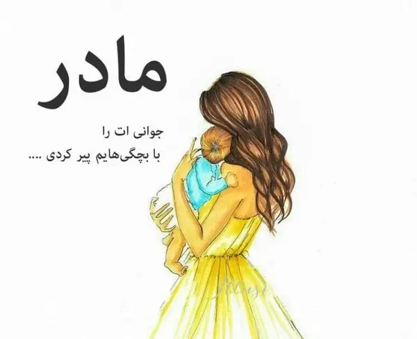 عکس مادر و دختر از پشت سر