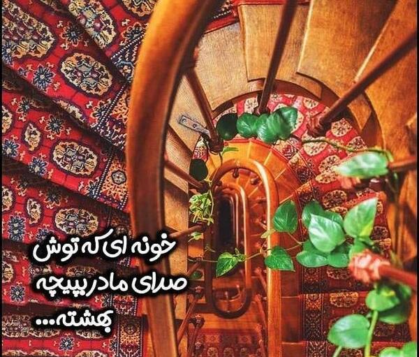 عکس مادر و دختری بدون متن
