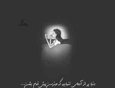 اهنگ مهراب یه عکس یادگاری ازت گذاشتم جلو روم