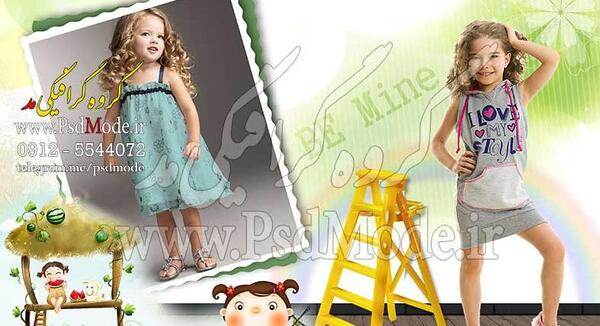 عکس پس زمینه برای آتلیه کودک