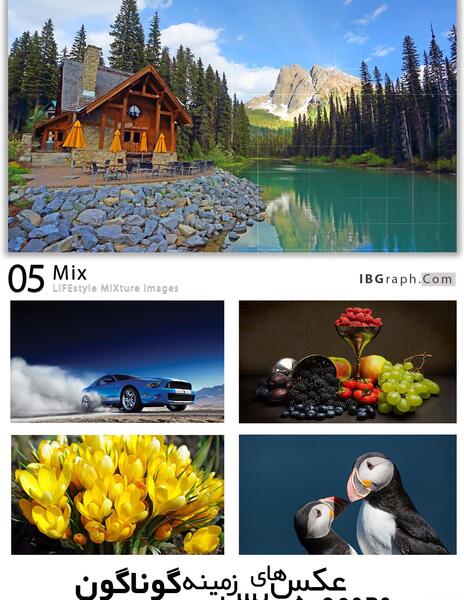 عکس زمینه با کیفیت 4k