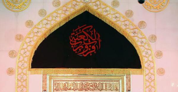 عکس محراب مسجد کوفه