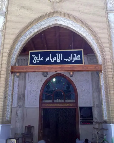 عکس محراب مسجد کوفه