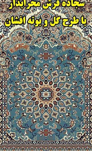 عکس محراب مسجد با کیفیت