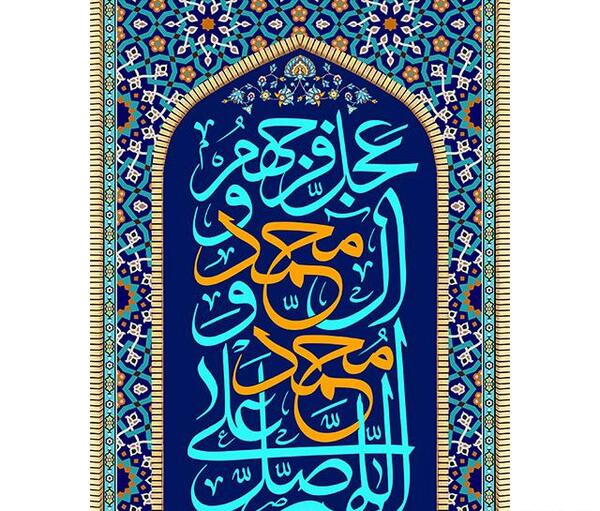 عکس محراب مسجد با کیفیت