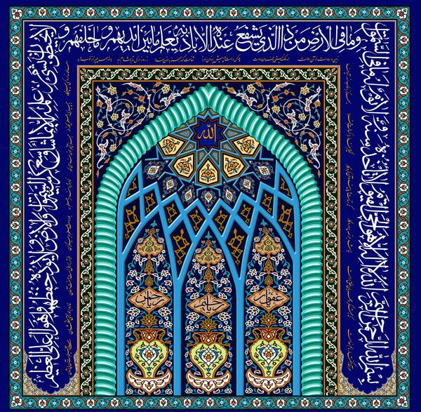 عکس محراب مسجد با کیفیت