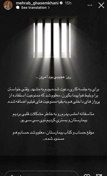 عکس نوشته مهراب