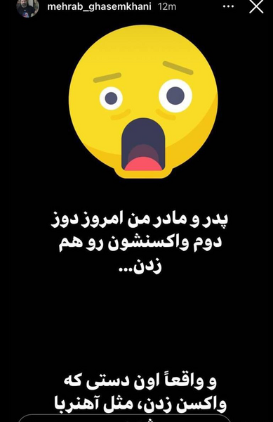 عکس نوشته مهراب