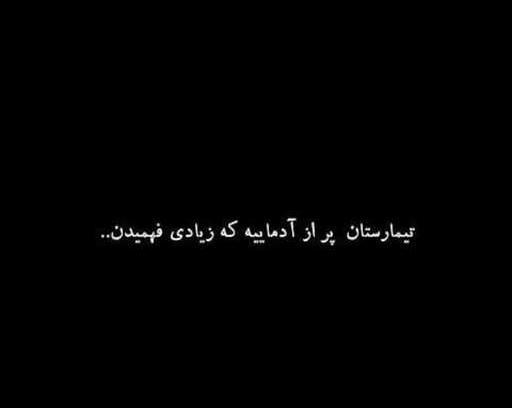 عکس نوشته مهراب