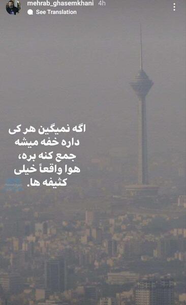 عکس نوشته مهراب