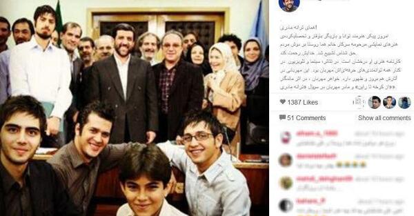 عکس مادر مهراب شریفی نیا