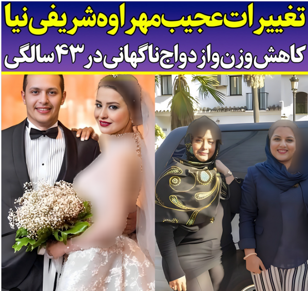 عکس مهراب شریفی نیا و مادرش