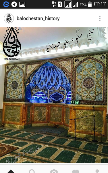 عکس محراب مسجد کودکانه