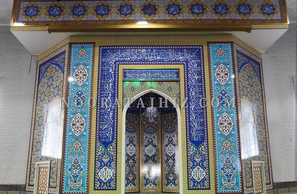 عکس محراب مسجد کودکانه
