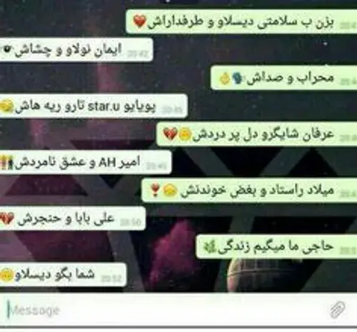 عکس مهراب و میلاد راستاد