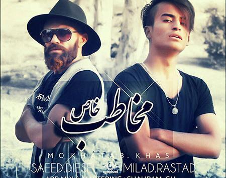 عکس مهراب و میلاد راستاد