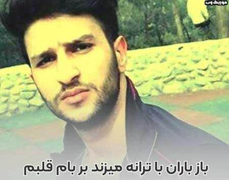 عکس مهراب و میلاد راستاد