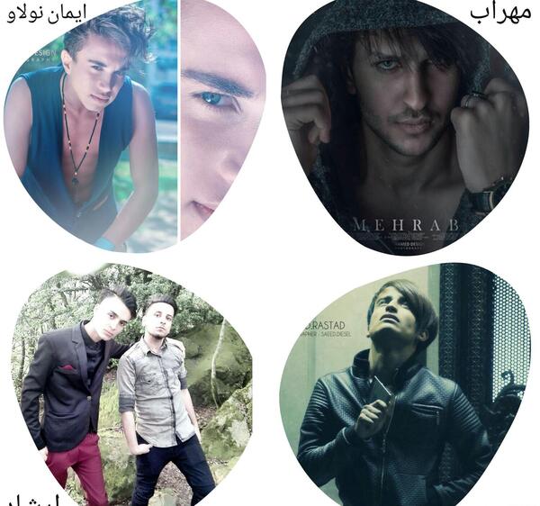 عکس مهراب و میلاد راستاد