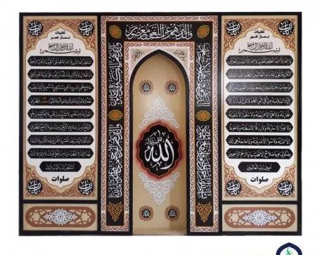 عکس نقاشی محراب مسجد