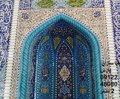 عکس نقاشی محراب مسجد
