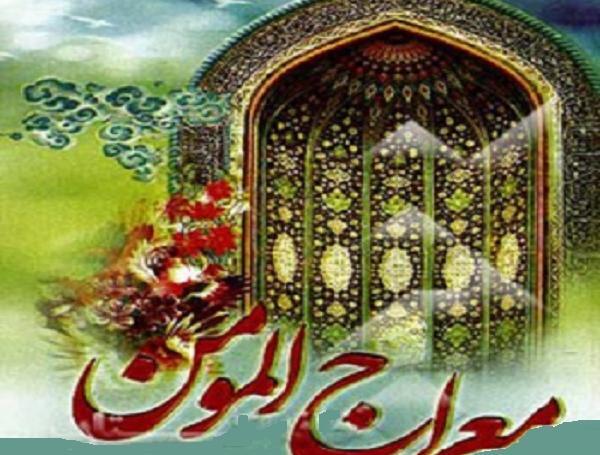 عکس نقاشی محراب مسجد