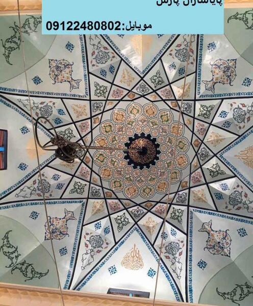 عکس نقاشی محراب مسجد