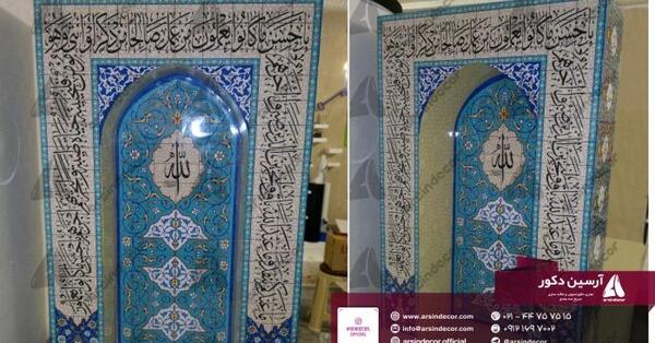 عکس نقاشی محراب مسجد