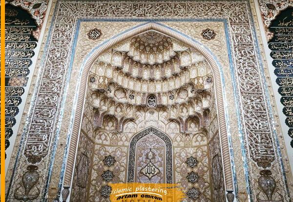 عکس نقاشی محراب مسجد