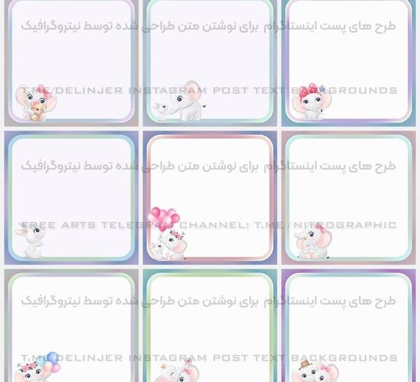 عکس پس زمینه برای نوشتن متن زیبا