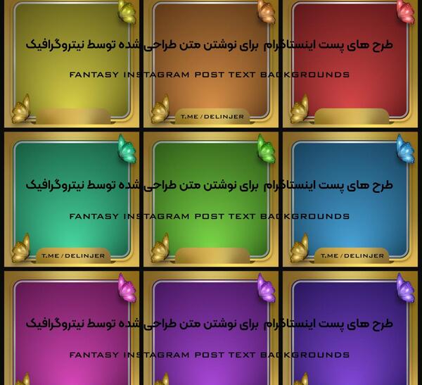عکس پس زمینه شیک و خاص برای نوشتن متن