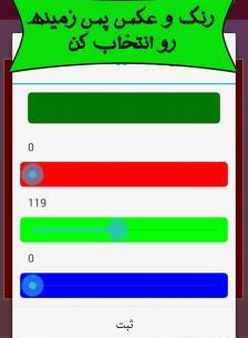 عکس پس زمینه برای نوشتن اسم