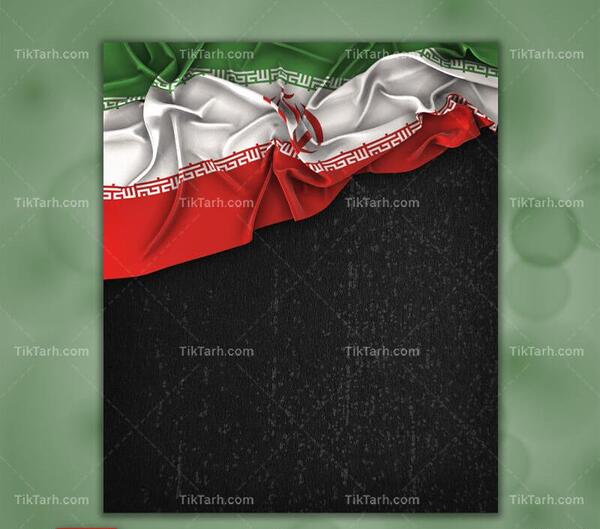 عکس پس زمینه گوشی پرچم ایران