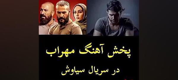 عکس فرزاد شجاعی و مهراب