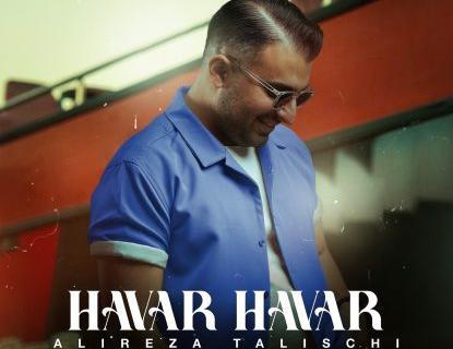 عکس فرزاد شجاعی و مهراب