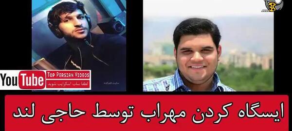 عکس فرزاد شجاعی و مهراب