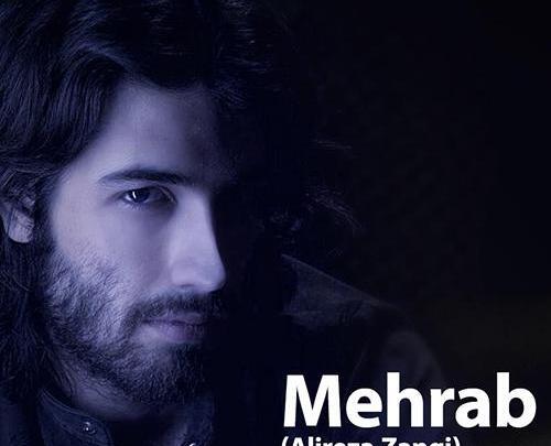 عکس فرزاد شجاعی و مهراب