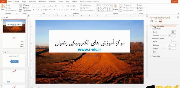 عکس در پس زمینه پاورپوینت