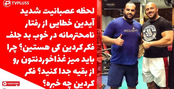عکس محراب فاطمی مردان آهنین