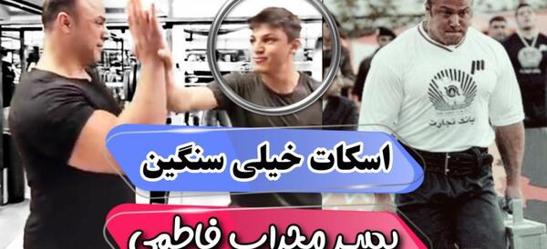 عکس جدید محراب فاطمی