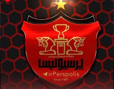 عکس زمینه پرسپولیسی