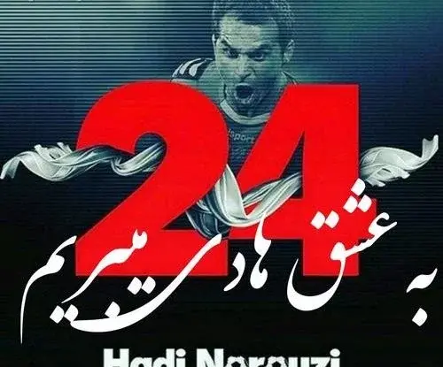 زمینه عکس پرسپولیس خفن