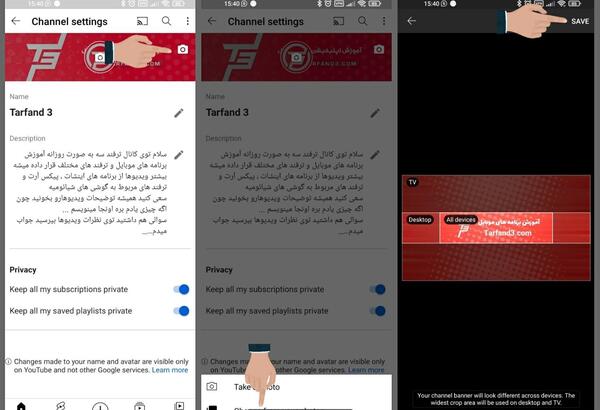 عکس برای پس زمینه پروفایل یوتیوب