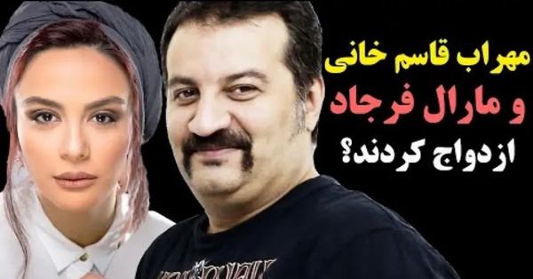 عکس دختری که مهراب عاشقش بود