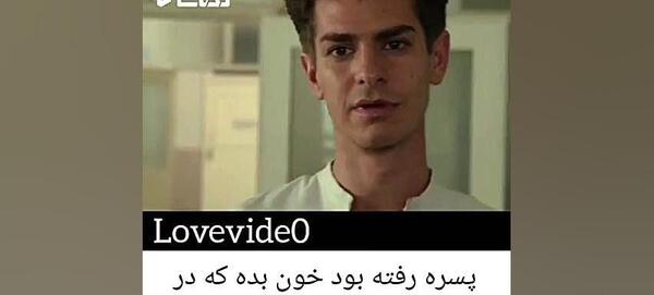 عکس دختری که مهراب عاشقش بود