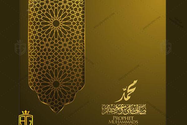 عکس تصویر زمینه پوستر