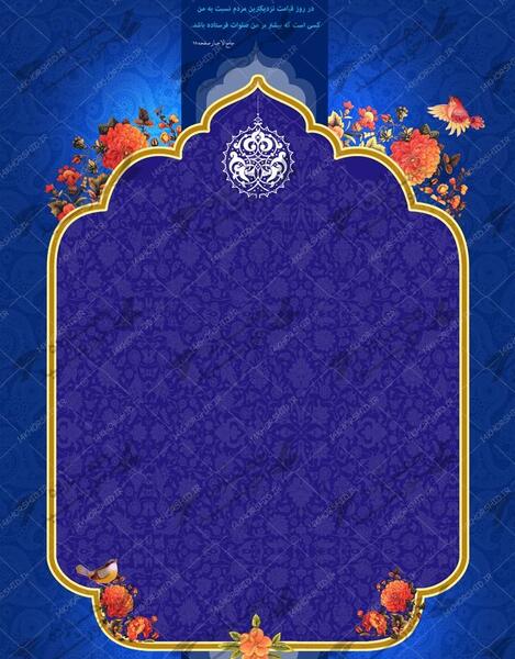 عکس تصویر زمینه پوستر